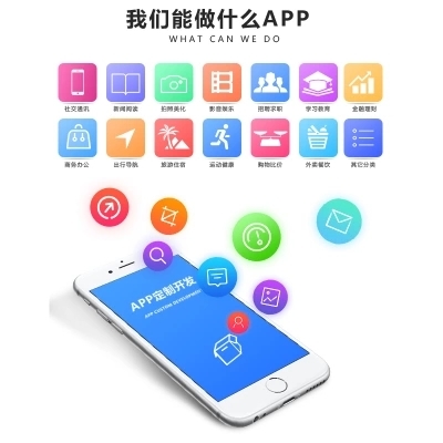 移動(dòng)應(yīng)用開發(fā)全攻略 從商城APP定制到移動(dòng)客戶端設(shè)計(jì)