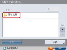 移動(dòng)設(shè)備應(yīng)用軟件設(shè)計(jì)與開發(fā) 整合蘋果掃描與打印機(jī)軟件的關(guān)鍵策略